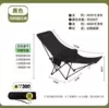 Obsidian Black - Four-level adjustment for comfortable lunch break + leg rest [widened to prevent rollover]