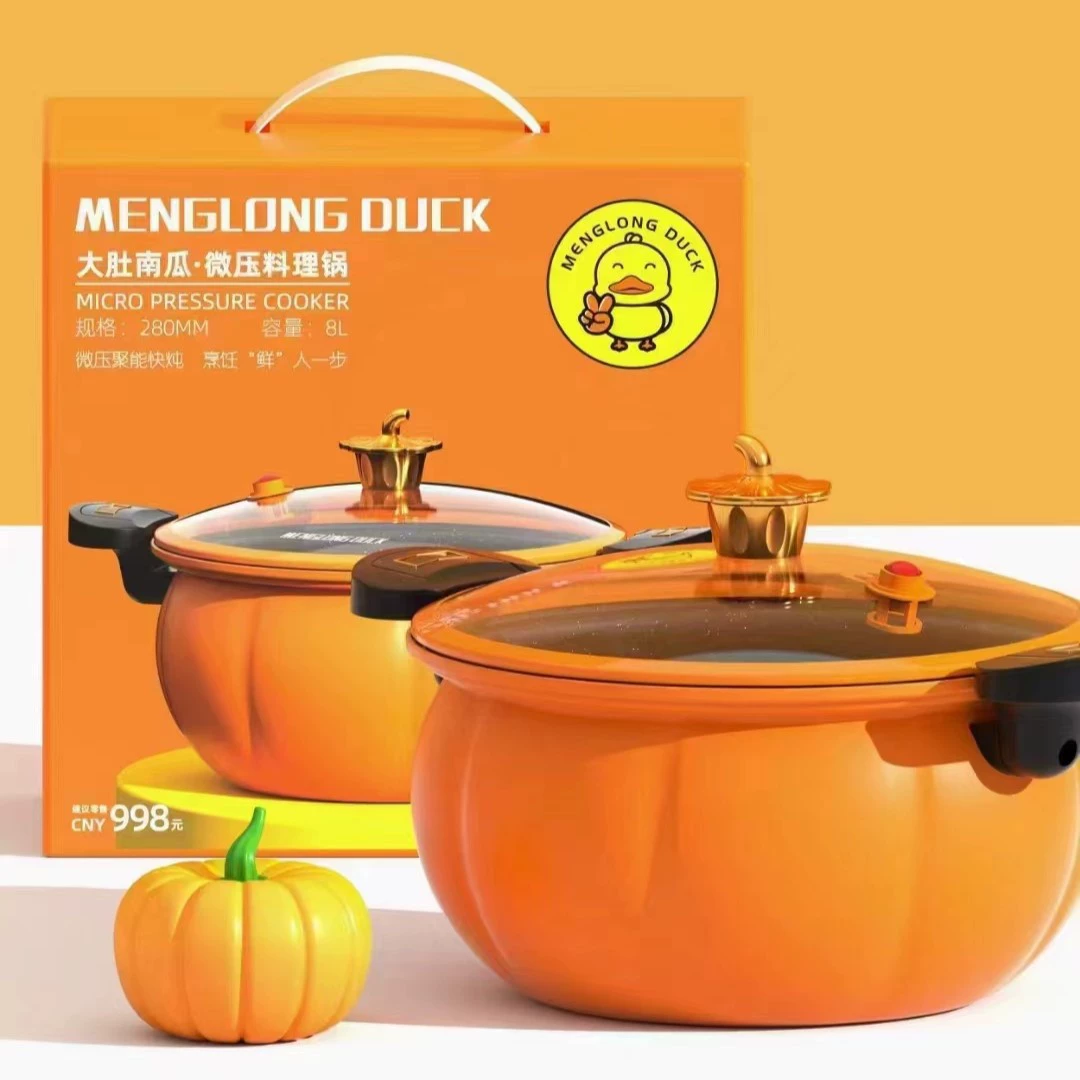 Influencer-style mini pressure cooker Korean-style pressure cooker cooking pot braising pot large capacity pumpkin pot non-stick gift wholesale