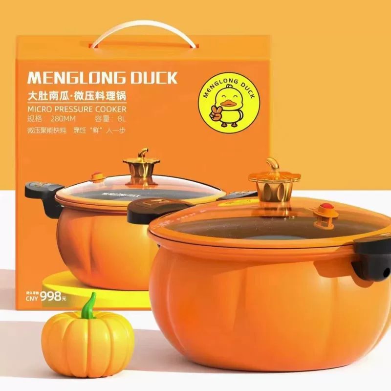 Influencer-style mini pressure cooker Korean-style pressure cooker cooking pot braising pot large capacity pumpkin pot non-stick gift wholesale