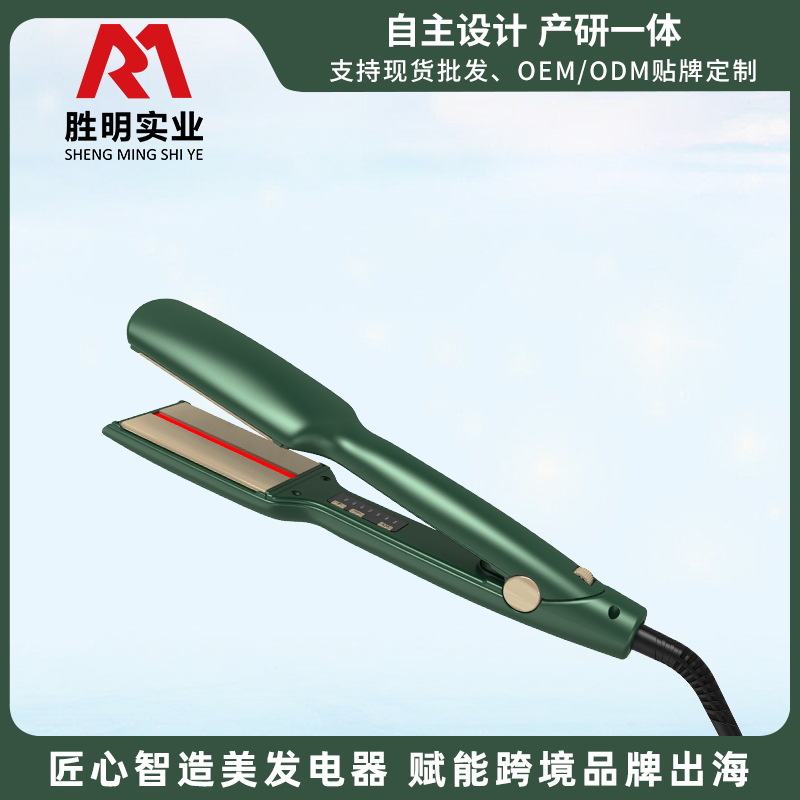 跨境家用六挡智能控温直板夹防滑护发直发棒红外线直发器工厂批发