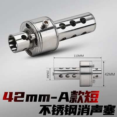 Motorcycle Modified Exhaust Pipe Silencer, Adjustable Silencer Noise Reduction Silencer Plug, Back-Pressure Core, Universal Silencer Accessories (Motorcycle exhaust pipe) - type-a-silencer-plug-42mm-short-style-rear-fixed-style