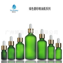 �S��ֱ�N�Gɫĥɰ����ƿ�㶹ƿ�羳��������5ml-100ml