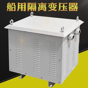 Морской трансформатор, блок питания, 690v, 220v, электроуправление
