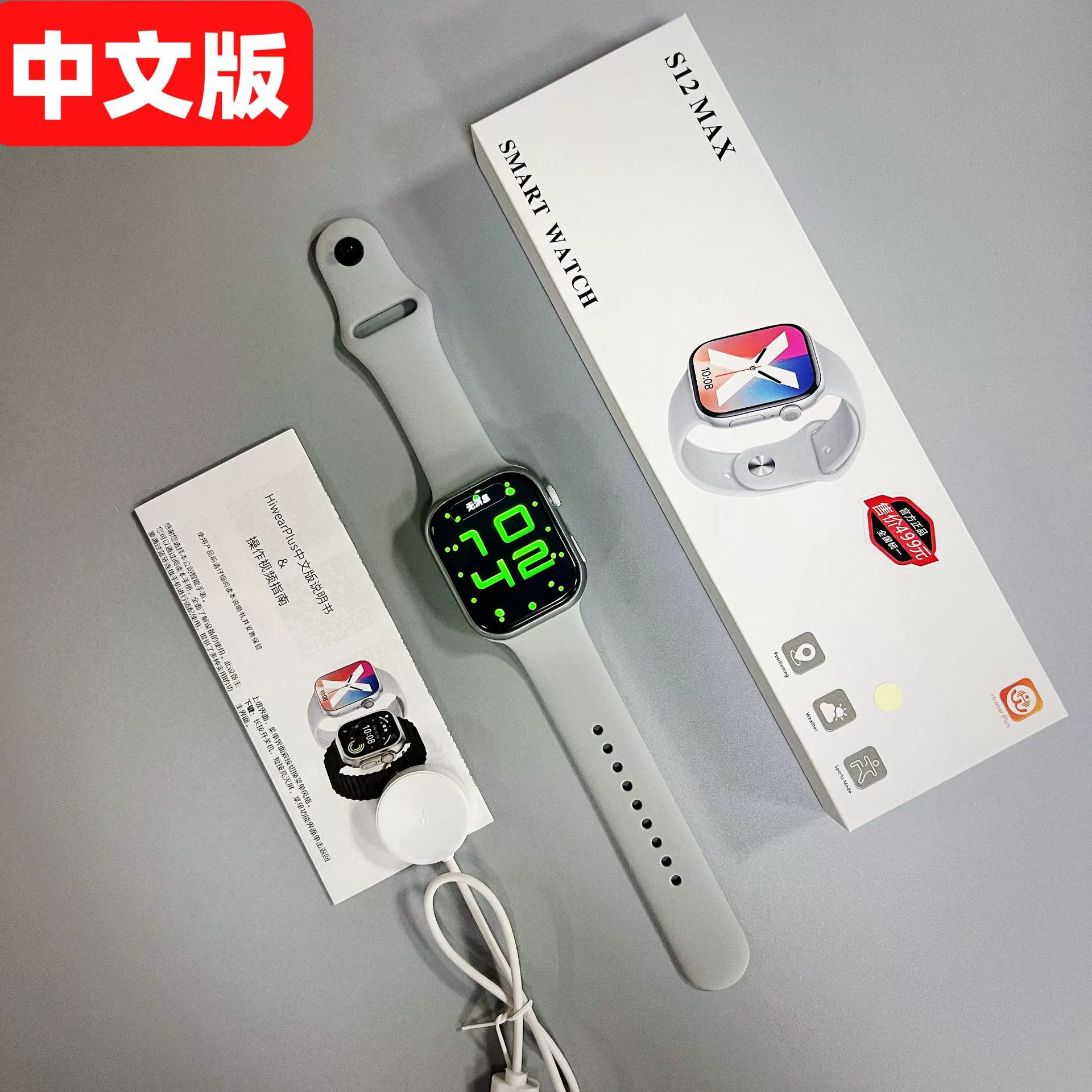 S12, браслет, S11, часы, отслеживание сердцебиения, NFC, Bluetooth