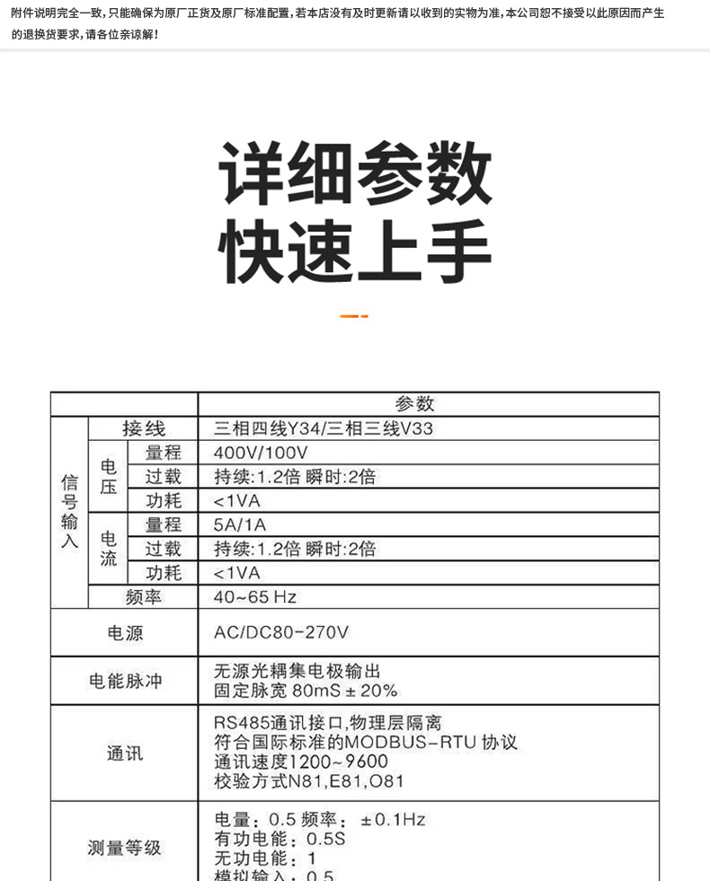 2022全新PS模板-恢复的_05.jpg