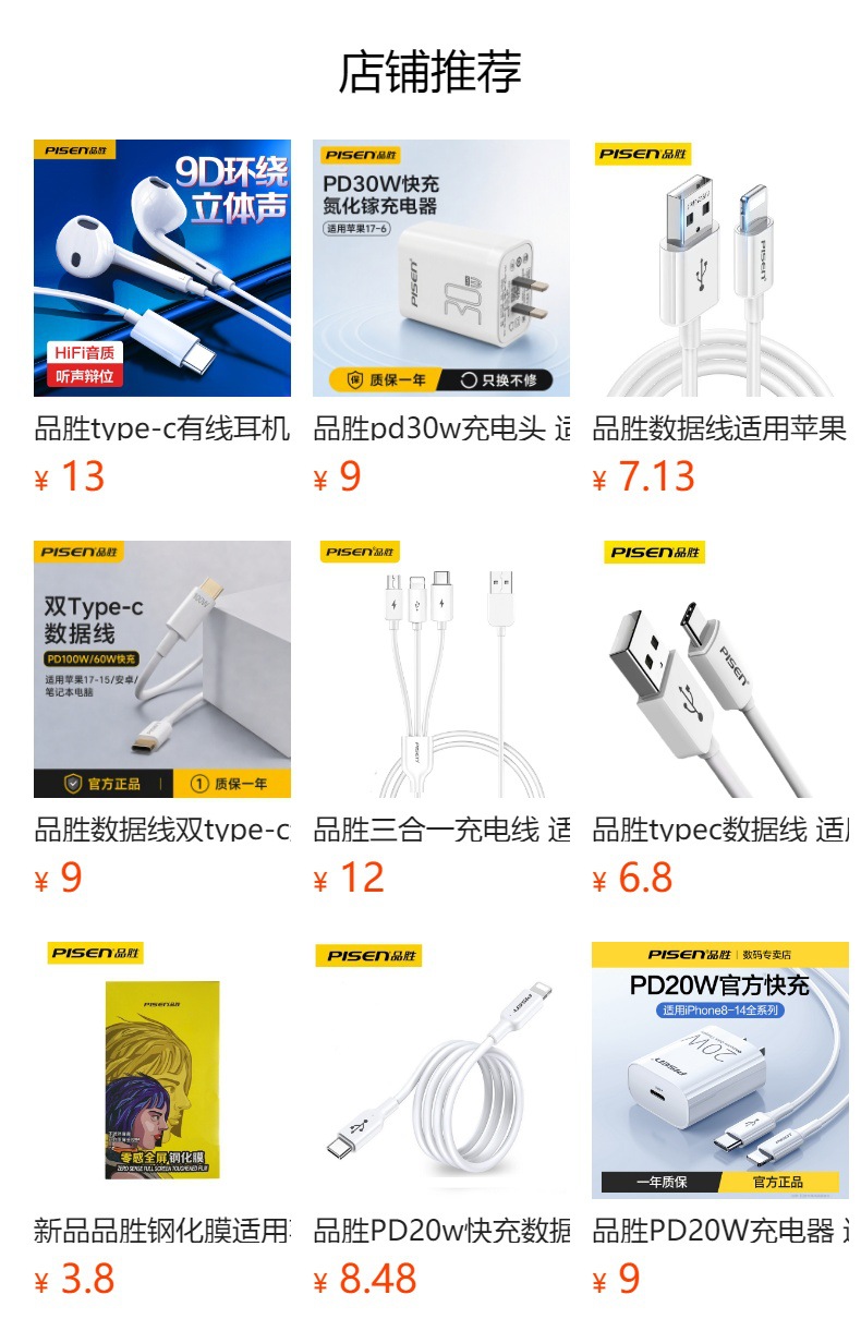 Pinsheng car charger two plug fast charge mini car cigarette lighter one drag two pairs of usb car charger wholesale