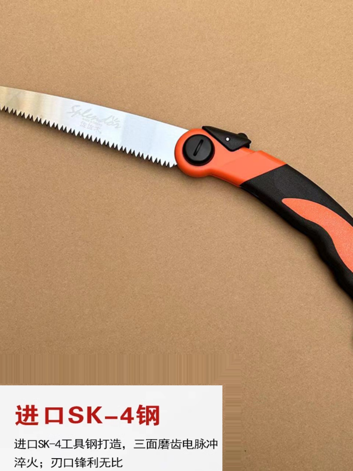 Sasaki 160 sierra plegable de diente medio, carpintería hecha a mano, mini sierra al aire libre, rama de fruta de jardín, sierra de mano de tala, reparación image 3