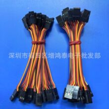 JR舵机线26/22AWG特软排线 无人机遥控玩具飞控线 杜邦公母延长线