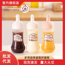 挤酱瓶便当调味塑料沙拉番茄酱挤压瓶厨房调料瓶厂家直供挤酱料瓶