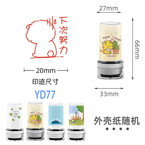YD77 Work harder next time