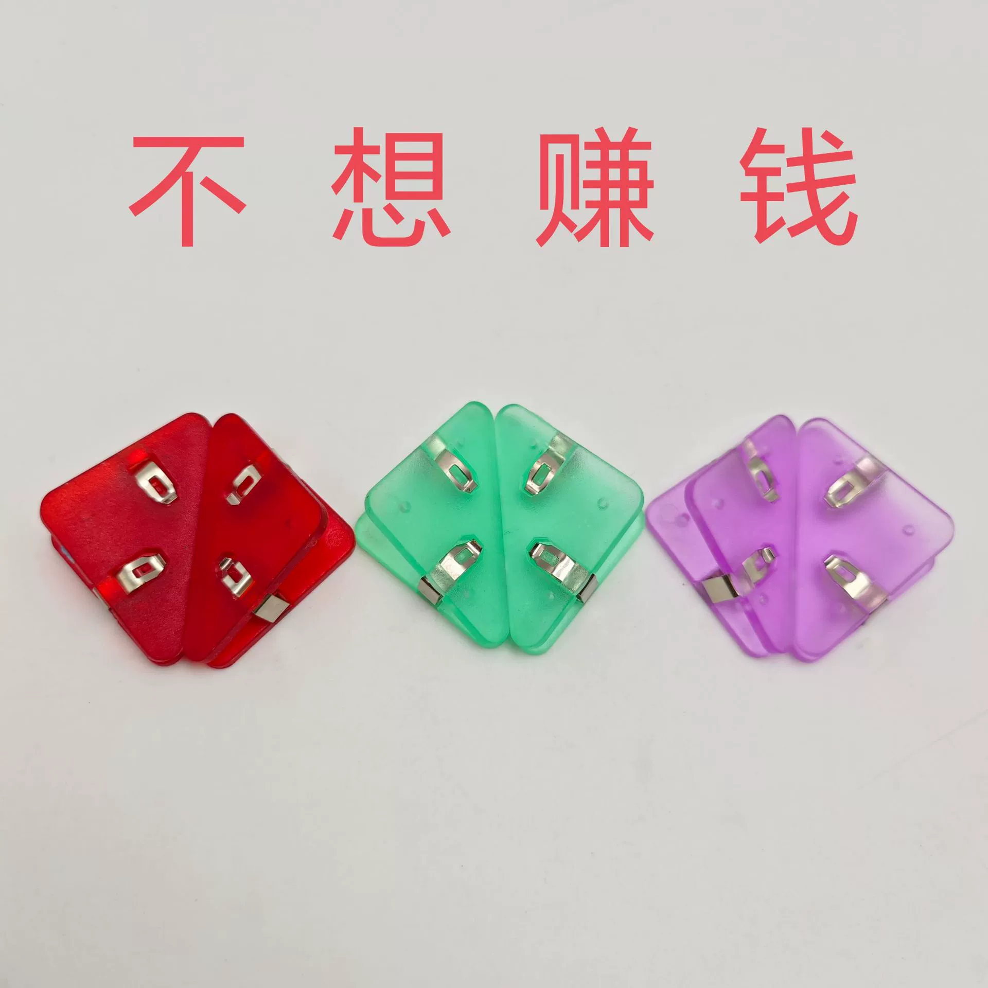 Креативные цветные треугольные зажимы милые края угловые зажимы прозрачные канцелярские папки для хранения офисных счетов A4 пластиковые зажимы