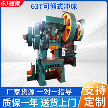 �̶�̨ʽ63T�S�ҿɃAʽ�_����ʽ63��ʽ�����C�Cе������ͨ�_��