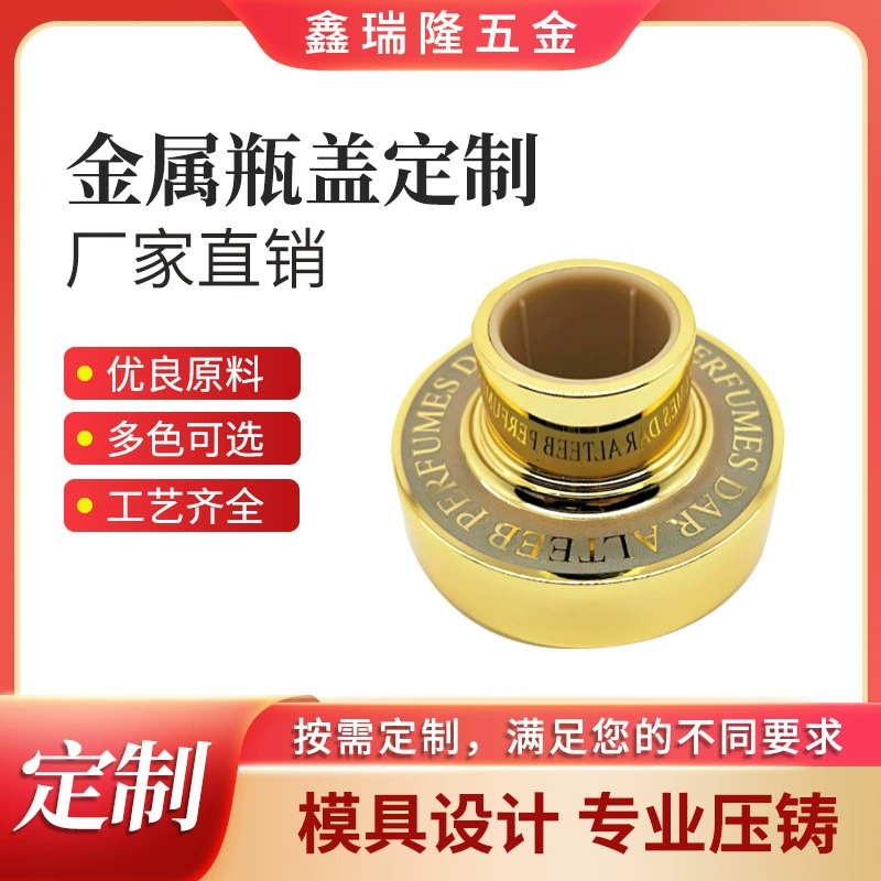 Литье под давлением дизайн на заказ цинк алюминиевый сплав металлические детали косметические духи бутылка вина печать крышки 18/24K