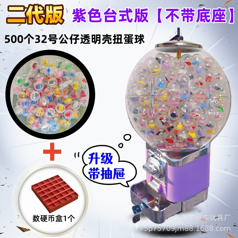 POS EXPRESS 1 dólar máquina de torsión de huevos bola elástica máquina de monedas comercial con cajón actualización de los fabricantes de huevos para niños