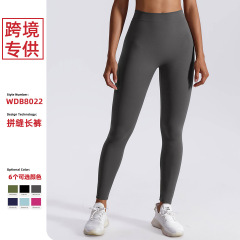 ヨーロッパとアメリカのクロスボーダーアマゾンは、女性用のハイウエストおなかコントロールヨガパンツ、Vウエストプリーツピーチヒップリフティングフィットネスパンツを専用に提供しています。