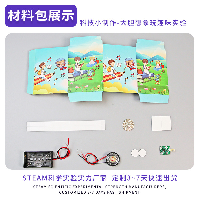 Ciencia y Tecnología pequeña producción música casera caja de monedas hucha experimento científico vapor estudiante material didáctico hecho a mano