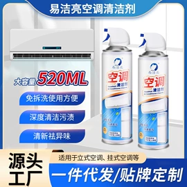 鞋套、鞋刷;皮革家具;多用途清洁剂