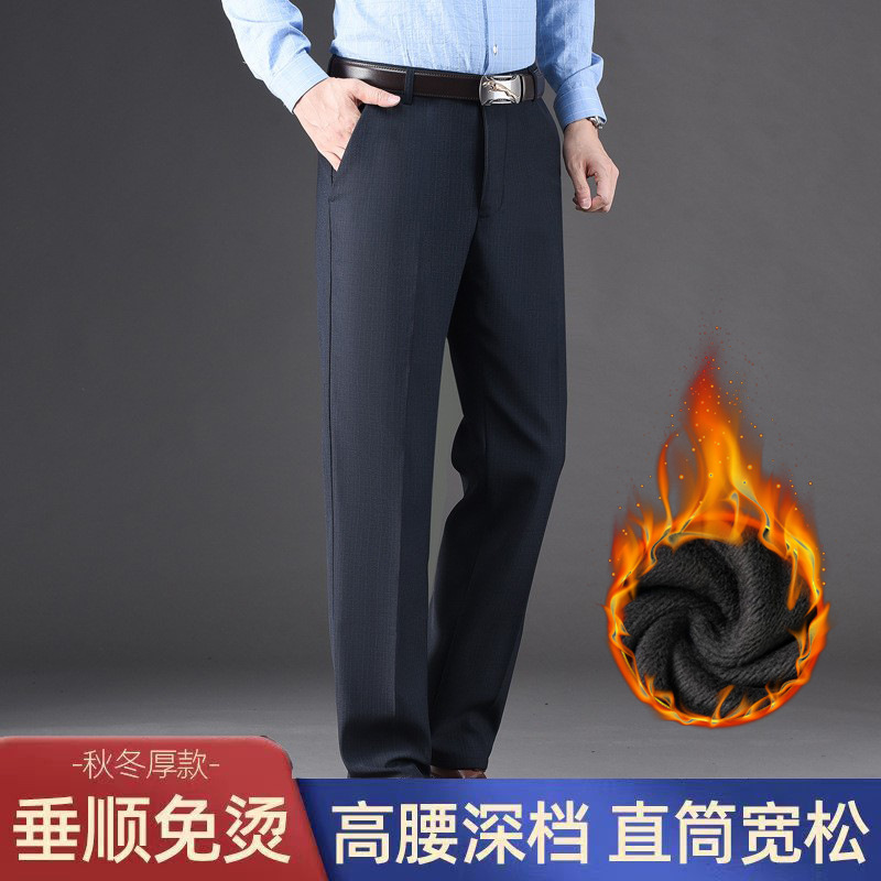 Pantalones de traje gruesos de otoño e invierno pantalones de traje de mediana edad rectos para hombres pantalones de traje de mediana edad sueltos para hombres ropa formal de negocios forrada de lana engrosada para hombres