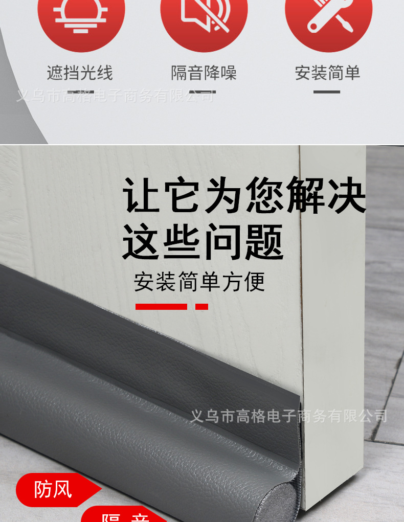 02单边密封条详情页_03.jpg