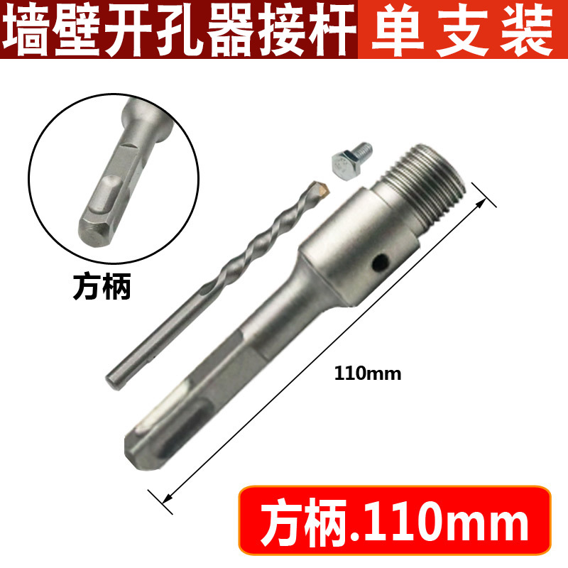 Abridor de agujero de pared directa de fábrica boutique mango cuadrado mango redondo largo hexagonal duro taladro de aleación martillo eléctrico taladro de impacto