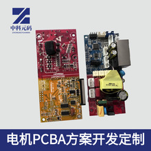 M늙CӰPCBA_lpưģKOӋ