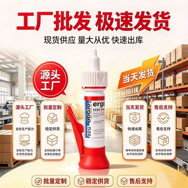Special Glue for Shoe Sticking Swiss Shoe Glue for Shoe Sticking 5800 Strong Glue Transparent Liquid Universal Special Glue Special Glue for Shoe Sticking Swiss Shoe Glue for Shoe Sticking 5800 Strong Glue Transparent Liquid Universal Special Glue