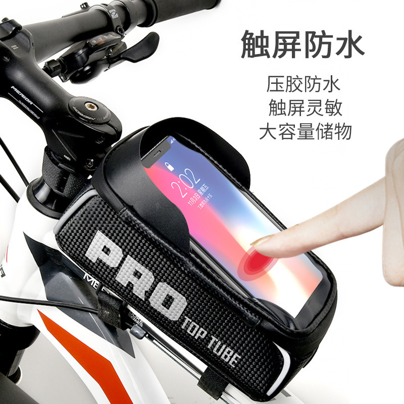 自転車バッグフロントビームバッグマウンテンバイク大容量防水携帯電話ビームバッグサドルサイクリング用品アクセサリー|undefined