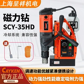 磁座钻;其他电动工具;金刚石工具