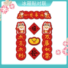 文具贴纸;冰箱贴;纹身贴