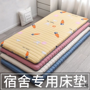 College Dormitory Bedroom Mattress Single Sponge Cushion Upholded Home Folding Sleeping Mat Bed Mat Mat Mat Mat Mat