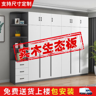 Solid Wood Wardrobe Flat Door Household Bedroom Modern Simple Simple Assembly Counter-Door Cabinet Multi-Functional Large Wardrobe