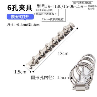 ���ٻ��Ȧ�A130mm6�׻�퓊A�Pӛ���ļ��bӆ�h������ľߊA�F؛
