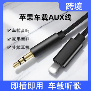�m���O��AUX܇�d�D�Ӿ�Type-c�D3.5����B�Ӿ�iphone15���l�D���^