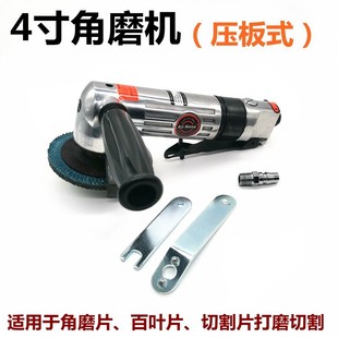 AT-7036 Taiwan Pneumatic Angle Grinder Cutting Machine Grinding Machine Angle Polishing Machine