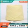 气流纺有机棉混纺纱线