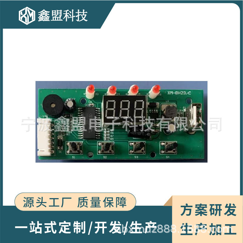 各类车载冰箱线路板生产加工定制PCBA方案开发