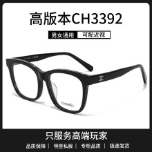 �߰汾CH3392���С���۾�������������������ж�����Ƭ�ڿ�����