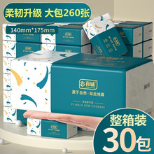 ���140��30��ֽ����ֽ ����ʵ��װԭ��ľ����ʪˮ�ͽ�ֽ��ֽ