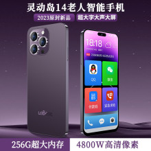 i14pro鶯ִֻ4G