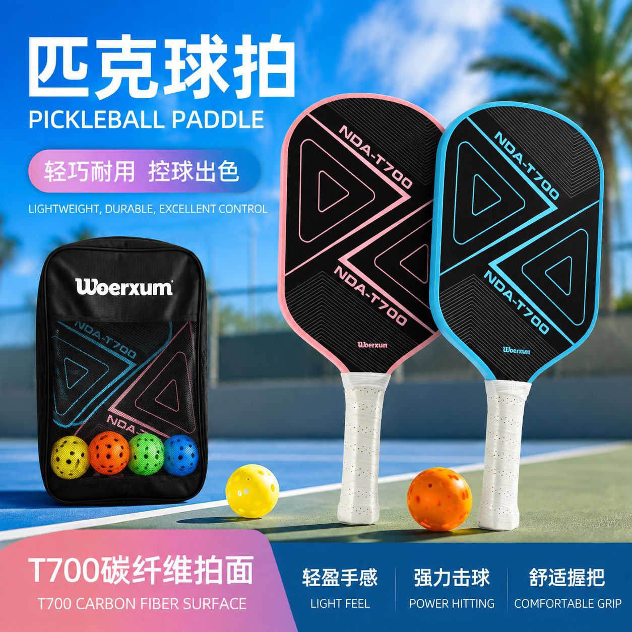 Pickleball Racket Fiberglass Outdoor Sports Beginner Training Blue and Pink Double Racket Set