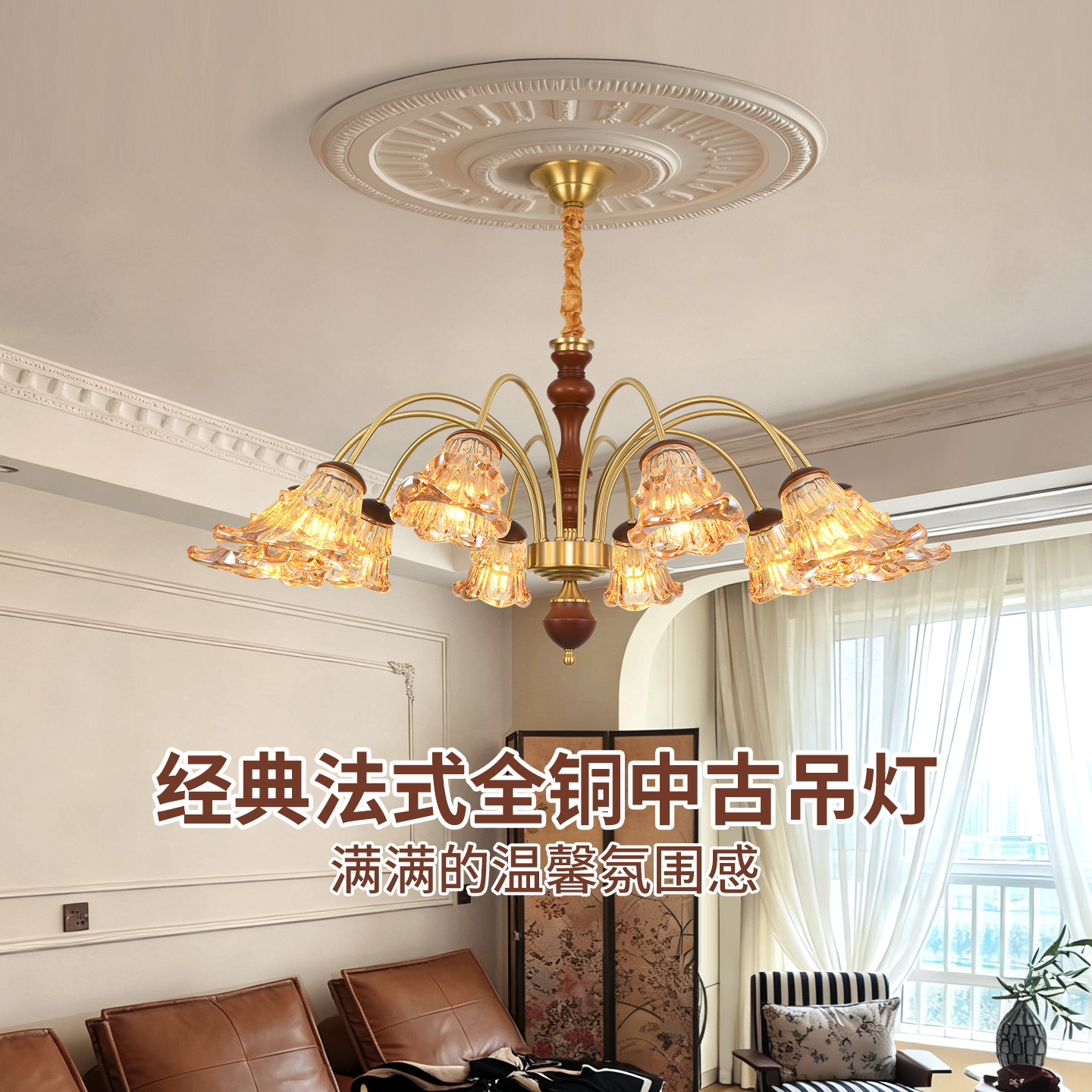 Todo el cobre francés estilo medieval lámpara de la sala de estar nuevo estilo americano retro madera maciza dormitorio principal sala de comedor lámpara 413L