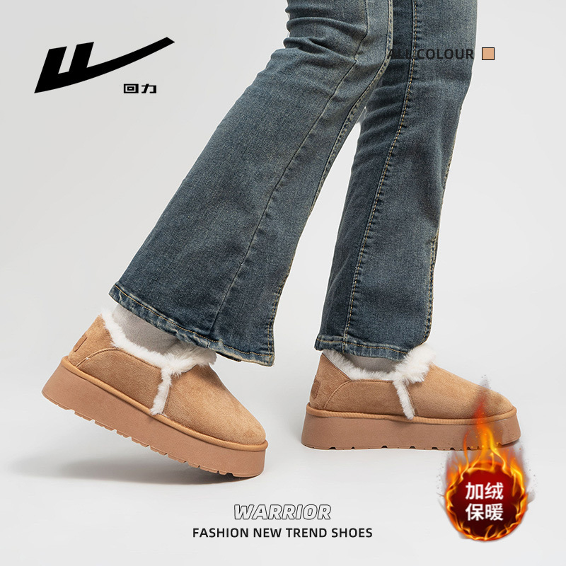Backforce botas de nieve de lana sólida de invierno para mujeres nuevos zapatos de algodón simples y versátiles para detectar fugas de viajes viajeros zapatos de limpieza