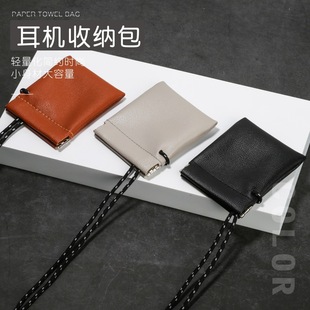 Bluetooth earphone bag spot multi-function earphone storage bag compact portable storage box lanyard earphone bag