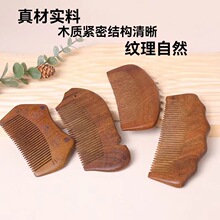 ��z̴ľ�����С������Ůʿ�W�����ý��j��Ħ�����б�y����ľ��