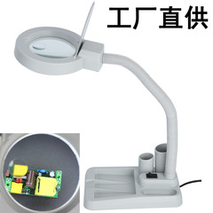 工場は張飛牌白色帯灯led小電気スタンド拡大鏡LT-86Dの修理を提供している