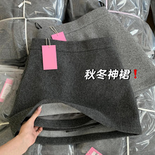 自留爆款推荐~越穿越爱 灰色毛呢半身裙女秋冬防走光a字包臀短裙