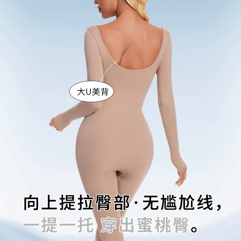 Cross-Border Seamless One-Piece Yoga Outfit with Long Sleeves and Long Pants, Tight-Fitting Sports Wear, Curve-Enhancing Fitness, High Elasticity, Tummy Control, and Body Shaping