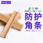 防撞纸质瓦楞加固托盘
