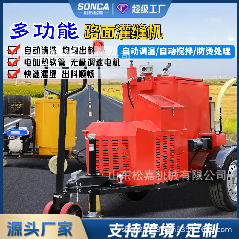 gran capacidad pavimento grieta máquina de llenado de juntas tipo empuje manual carretera carretera máquina de llenado de juntas equipo de reparación de asfalto de concreto