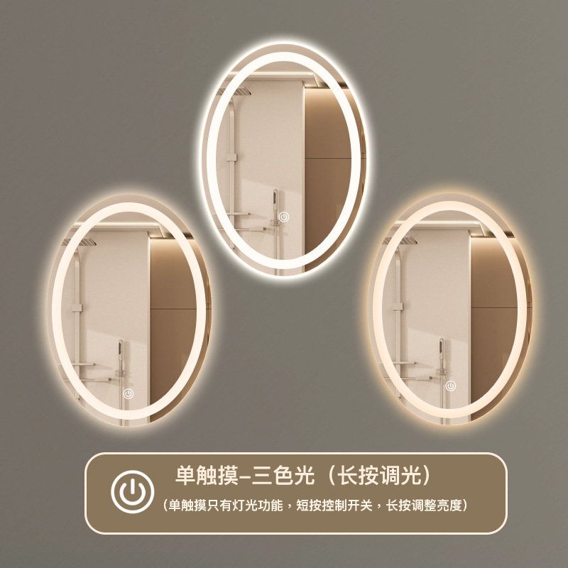 50x70 cm - Modelo B - Un solo toque - Luz tricromática (luz de tres colores)